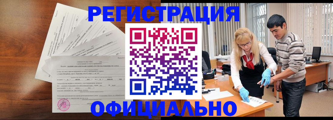 пропишу в квартире в Стерлитамаке